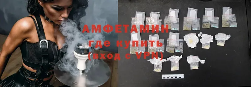 Amphetamine VHQ  МЕГА онион  Белоозёрский 