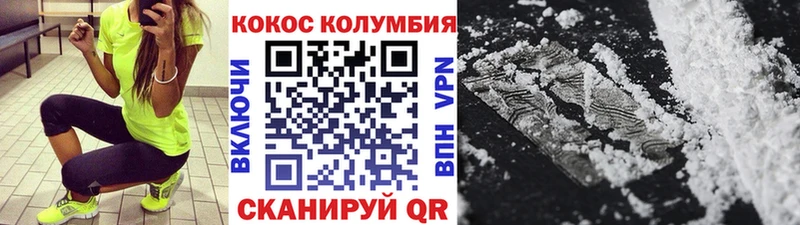 КОКАИН VHQ  кракен рабочий сайт  shop телеграм  Белоозёрский 