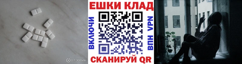 Ecstasy таблы  магазин продажи наркотиков  Белоозёрский 