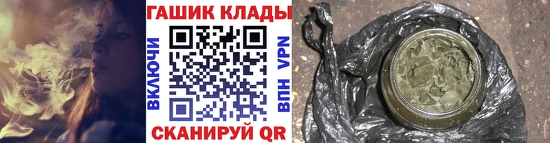 Гашиш hashish  закладки  Белоозёрский 