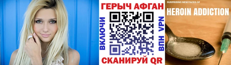 ГЕРОИН гречка  блэк спрут маркетплейс  Белоозёрский 