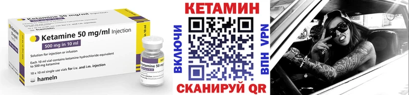 omg зеркало  Белоозёрский  КЕТАМИН ketamine  где продают  