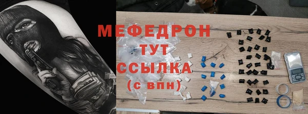 метадон Нязепетровск