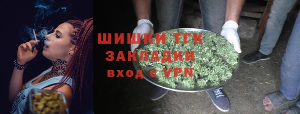метадон Нязепетровск