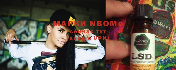 метадон Нязепетровск