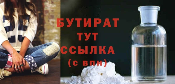 прущая мука Нягань