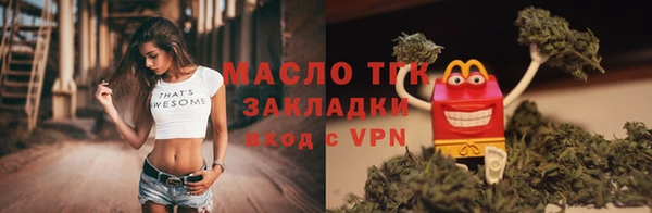 метадон Нязепетровск