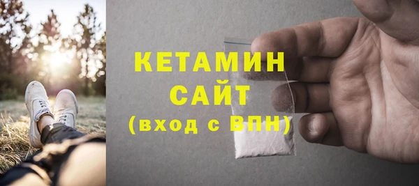 метадон Нязепетровск