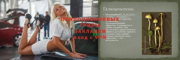 прущая мука Нягань
