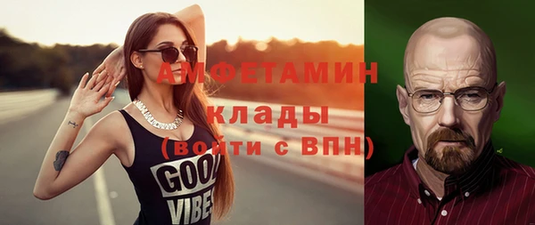 спиды Новокубанск