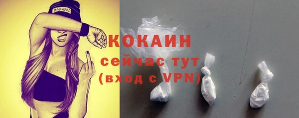 метадон Нязепетровск