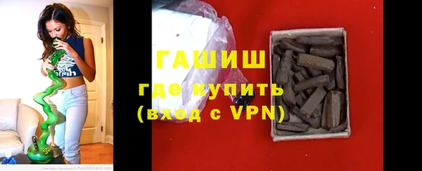 метадон Нязепетровск