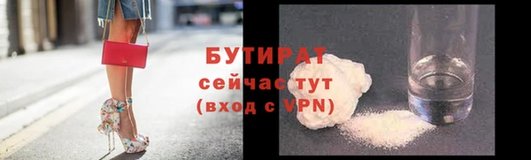 метадон Нязепетровск