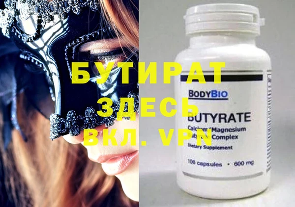 прущая мука Нягань