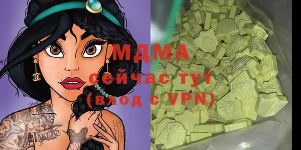 прущая мука Нягань