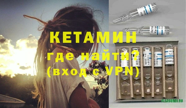 метадон Нязепетровск