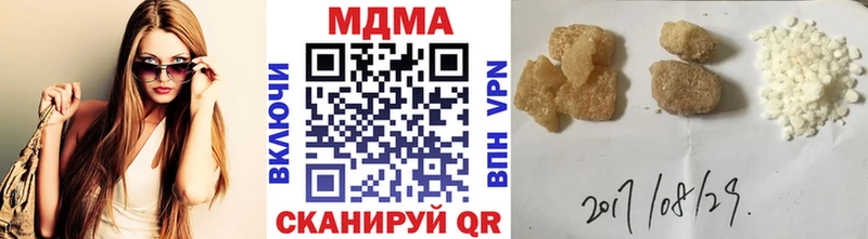 MDMA молли сколько стоит Белоозёрский