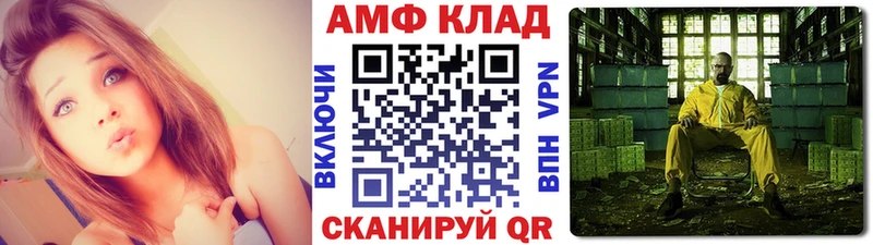 гидра как зайти  Белоозёрский  Первитин мет 