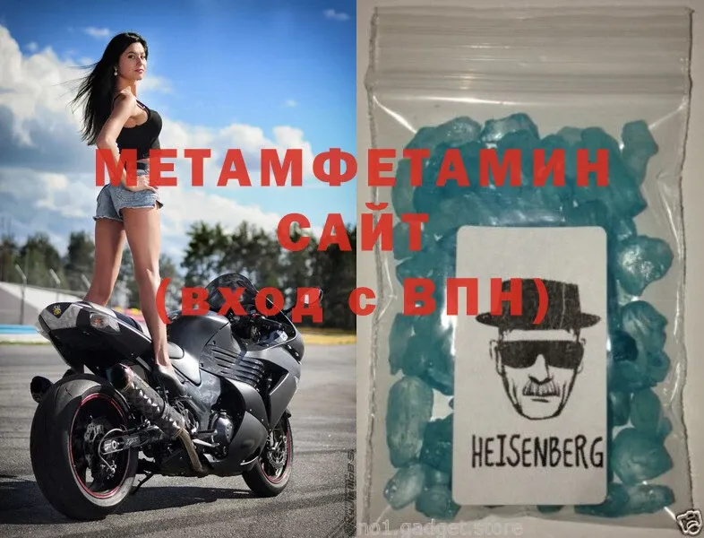 shop наркотические препараты  Белоозёрский  Метамфетамин Methamphetamine 