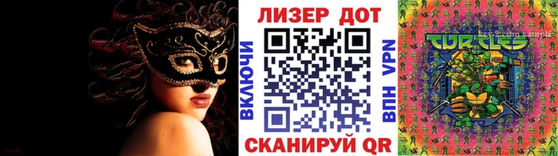 OMG маркетплейс Белоозёрский Марки NBOMe 1,8мг