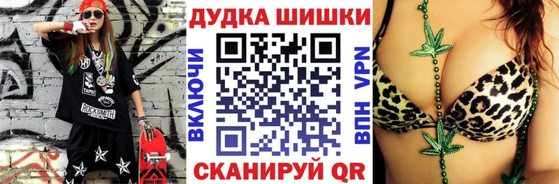 Шишки марихуана ГИДРОПОН Белоозёрский