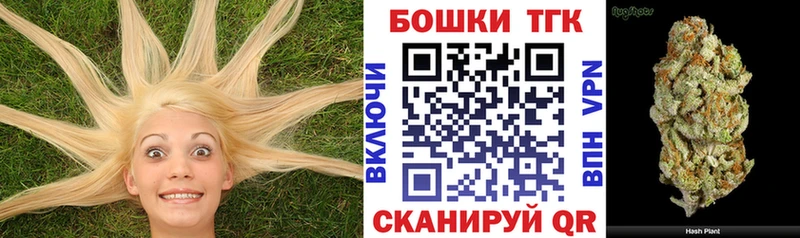 shop как зайти купить наркотики сайты Белоозёрский Шишки марихуана Ganja